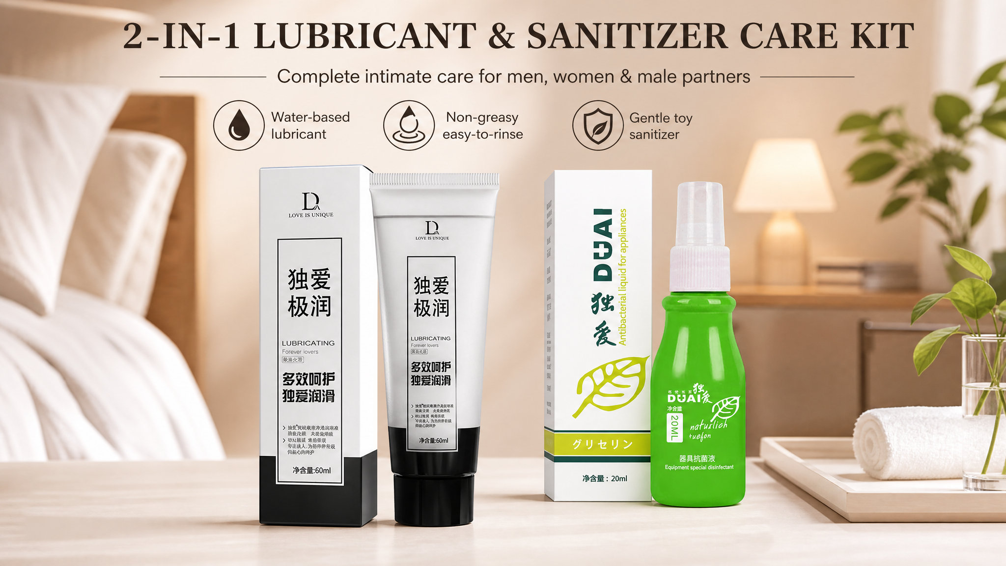 DUAI Intimate Care Kit — Lubricant & Disinfectant Set